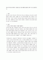 청소년 복지와 관련된 기사를 찾고 청소년에게 필요한 정책 1가지 제시하시오 2페이지