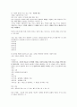 [2022 임용대비 ]윤리임용 도덕임용 유가서브노트 2페이지