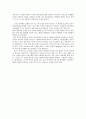 [영화 감상문] 영화 Sicko 를 보고나서 - 식코 전반적 줄거리 인상깊었던 장면 나의 생각 앞으로의 다짐 2페이지