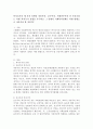 복지국가의 세 가지 유형중 자유주의 보수주의 사회민주주의 중 우리나라는 어떤 복지국가 유형을 추구하고 그 안에서 사회복지정책은 어떤 방향으로 나아가야 할 것인가? 2페이지