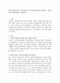 본인이 대한민국의 사회복지법 중 한 가지를 개선하거나 재정할 수 있다면 어떤 사회복지법인지 서술하시오 2페이지