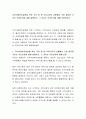 지역사회복지실천을 위한 가치 중 현 우리나라의 상황에서 가장 필요한 가치는 무엇인지에 대해 설명하고 그 이유는 무엇인지에 대해 토론하시오 2페이지