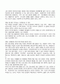 학교폭력의 원인(사회적 측면에서의 학교폭력 발생원인) 2페이지