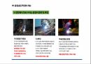 건설현장 용접용단작업의 안전관리(사례 유형에 따른) 6페이지