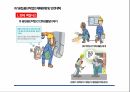 건설현장 용접용단작업의 안전관리(사례 유형에 따른) 25페이지