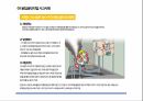 건설현장 용접용단작업의 안전관리(사례 유형에 따른) 53페이지