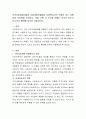 지역사회개발모델과 사회계획모델에서 사회복지사의 역할이 갖는 공통점과 차이점을 작성하고 역할 수행 시 주의할 점에는 무엇이 있는지 보고서의 형태를 갖추어 서술하시오 2페이지