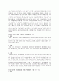 [영화 감상문] 영화 Nuts - 최후의 판결 - 영화의 내용과 개인의 법률적 시각 2페이지