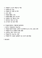 자원봉사센터 2페이지