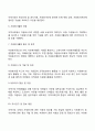 자원봉사센터 7페이지