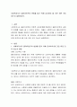 사회복지사가 클라이언트의 변화를 돕기 위해 갖추어야 할 것은 어떤 것이 있는지 설명하시오 2페이지