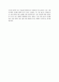 청년실업의 증가가 사회적 문제로 등장하고 있습니다 청년실업의 증가가 어떠한 사회적 문제점을 야기하게 되는지 본인의 견해를 밝혀주세요 4페이지