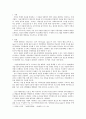 사회복지행정론)기획의 활용기법에 대해 서술하시오 2페이지