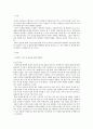 사회복지법제)2000년 이후 제정된 법률 중에서 하나의 법을 선택하여 해당법을 선택한 이유 및 입법배경 법의 주요내용을 서술하고 본인이 생각하는 동 법의 내용 중 향후 보완되거나 수정되어야 할 사항에 대한 의 2페이지