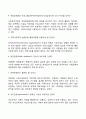 현대사회 사회복지행정의 발전방향과 앞으로의 전망에 대한 자신의 생각을 서술하시오 2페이지