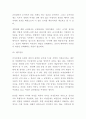 군가산점제도 정의와 주요쟁점분석및 군가산점제도 찬성 반대의견정리 및 보상위한 정책제언과 나의의견 -군가산점제도 연구레포트 8페이지