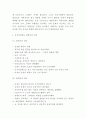 군가산점제도 정의와 주요쟁점분석및 군가산점제도 찬성 반대의견정리 및 보상위한 정책제언과 나의의견 -군가산점제도 연구레포트 9페이지