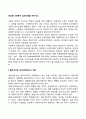 대상별 사회복지 실천기술을 논하시오 2페이지
