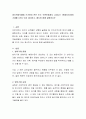 정신역동모델에 근거하여 본인 또는 주변인에게서 나타나는 (관찰되는)방어기제를 3가지 이상 제시하고 예시와 함께 설명하시오 2페이지
