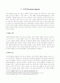 [방통대 2018년도 2학기 중간과제물 동물의유전과개량] 1 중심설(central dogma)에 대하여 기술하시오 2 변이의 종류와 원인에 대하여 기술하시오 3 돌연변 2페이지