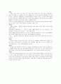 수료 감상문 2페이지