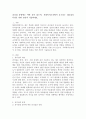 리더십 유형에는 어떤 것이 있으며 사회복지조직에서 요구되는 리더십의 특성은 어떤 것인지 기술하세요 2페이지