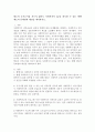 별도의 국가고시를 치르지 않아도 사회복지사 2급을 취득할 수 있는 현행 제도의 문제점과 대안을 제시하시오 2페이지