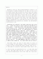 대장경 2페이지