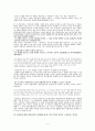 낙동강 2페이지