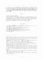 낙동강 7페이지