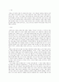 [사회과학] 경제학개론)임대료 규제의 실제 사례를 구체적으로 조사하여 현실에서의 단기 효과 장기 효과를 분석해 보시오 2페이지