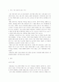 지역사회복지론 - 거시적 실천방법으로서의 지역사회복지실천과정으로 문제와 표적집단의 이해 지역사회의 장점과 문제분석 개입전략을 제시하시오 2페이지