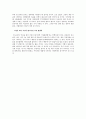 걱정이 많아서 걱정인 당신에게 - 한창욱 2페이지