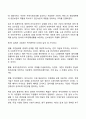 신자유주의와 복지국가의 후퇴에 대해 설명하시오 2페이지