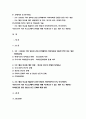 사회복지조사론 2019]자신의 관심 분야에서의 현안 이슈를 선정한 후 관련된 공신력 있는 사회지표를 인용하여 해당 이슈를 비평하시오-방송통신대 사회복지조사론 공통 사회복지조사론 2페이지