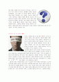 친절한 복희씨(박완서) 독서나눔공감발표 독서토론활동 2페이지