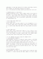 (교육심리학  공통) 1 매슬로우(Maslow)의 동기위계설에 대해 설명하고 그 교육적 시사점을 논하시오 2 계속적 강화와 간헐적 강화의 유용성을 들고 네 가지 강화계획(reinforcement schedule)에 대해 실생활의 예를 제시하며 설명하시오. 7페이지