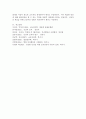(교육심리학  공통) 1 매슬로우(Maslow)의 동기위계설에 대해 설명하고 그 교육적 시사점을 논하시오 2 계속적 강화와 간헐적 강화의 유용성을 들고 네 가지 강화계획(reinforcement schedule)에 대해 실생활의 예를 제시하며 설명하시오. 9페이지