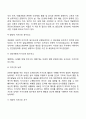 오렘의 이론을 적용하여 작성하시오 5페이지