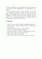 [2019 유아교육기관운영관리4B][출처표기] 유치원 연수에 대해 설명하고 현재 본인이 속한 지역의 연수 프로그램을 조사하여 정리하시오(교육청 중앙교육연수원 유아교육진흥원 등 7페이지