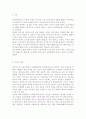 유아교육기관운영관리4C)어린이집 연수에 대해 설명하고 현재 본인이 속한 지역의 연수 프로그램을 조사하여 정리하시오(보육진흥원 및 사설기관 연수 등 조사하기) 2페이지