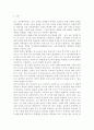  컨설팅 장학의 특징과 종류를 설명하고 구체적인 컨설팅 장학의 사례를 조사하여 소개하시오 2페이지