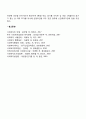 고용보험법에 대해 생각을 공유하세요 7페이지