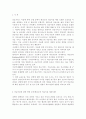 간호학특론4C앤더슨의 의료이용 예측 모형에 대해 설명하시오 또한 급성질환과 만성질환 대상자를 각 1명씩(총 2명) 선정하여 사례를 조사하고 앤더슨의 의료이용 예측 모형을 적용 2페이지