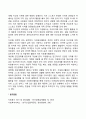 자원봉사의 의미와 가치를 봉사자와 수혜자의 두 차원에서 설명하시오 2페이지