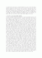 생활속의경제) 문재인 정부는 출범하면서 소득주도성장-공정경제-혁신성장을 3대 경제정책기조로 설정하여 진행하고 있는데 한 축인 ‘소득주도성장’과 관련하여 다음을 완성하시오 2페이지