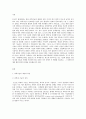 방송대 중간과제 현대의서양문화 c형 현대기술의 발달은 인간과 자연에 대한 서양의 이해를 바탕으로 이루어졌다  그런데 최근에 이루어지고 있는 기술의 발달은 인간에 대한 새로운 이 2페이지