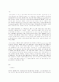 방송대 중간과제 대중영화의이해 본 교재 에 나오는 영화들(사진 및  등 모든 영화들을 포함) 중 프랑스 인상주의나 누벨바그 사조에 속하는 영화 한 2페이지