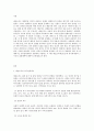 방송대 중간과제 교육심리학 1 매슬로우(Maslow)의 동기위계설에 대해 설명하고 그 교육적 시사점을 논하시오 2 계속적 강화와 간헐적 강화의 유용성을 들고 네 가지 강 2페이지