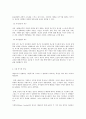 방송대 중간과제 교육심리학 1 매슬로우(Maslow)의 동기위계설에 대해 설명하고 그 교육적 시사점을 논하시오 2 계속적 강화와 간헐적 강화의 유용성을 들고 네 가지 강 3페이지